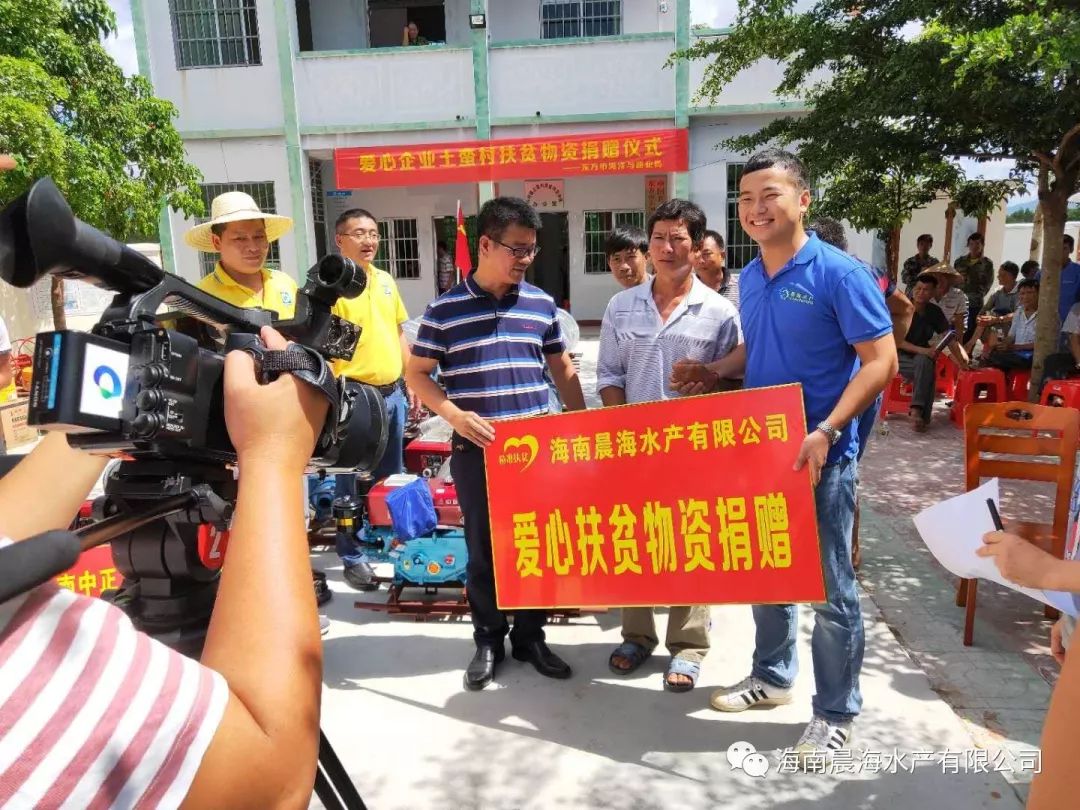 攜手精準幫扶，助力脫貧攻堅