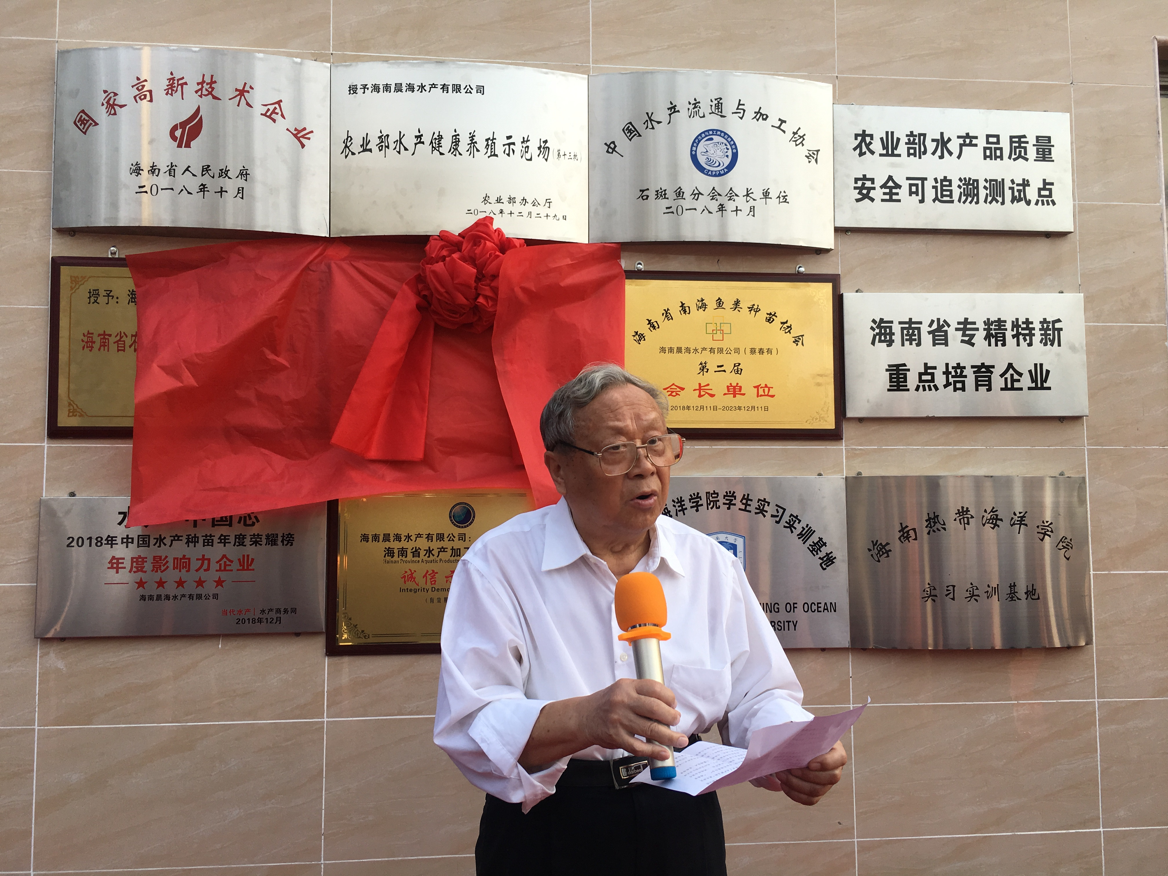 林浩然：海南熱帶海水魚類繁育、養(yǎng)殖將迎來大發(fā)展！